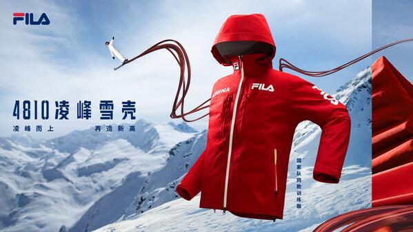 乐鱼-FILA发布4810凌峰雪壳，与中国自由式滑雪空中技巧国家队同赴2026冰雪盛会
